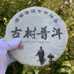 Шен пуэр Гушу Гейтанг 2014 года 357 г